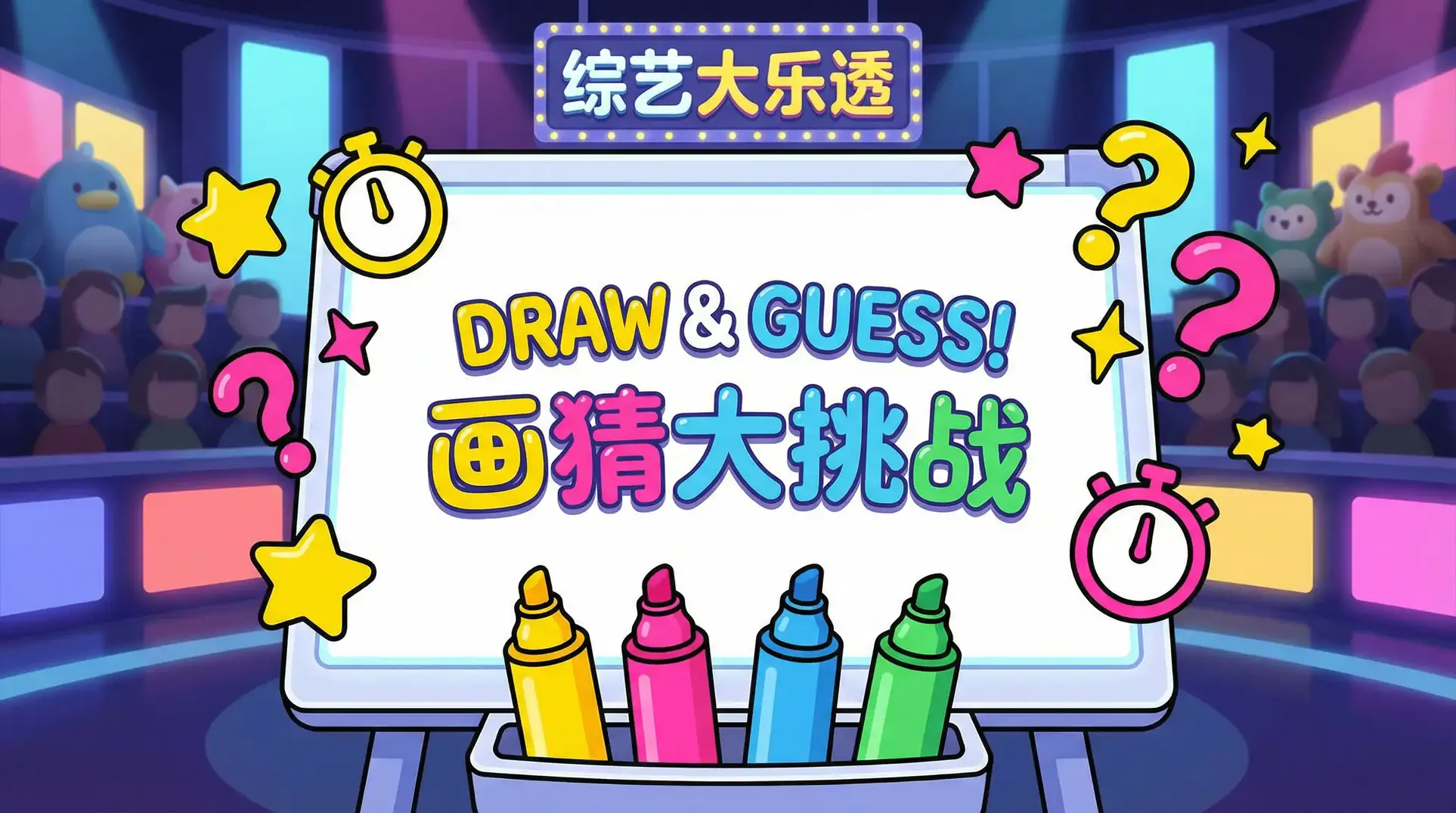 动漫人物将机机插曲漫画视频 综艺日历插画